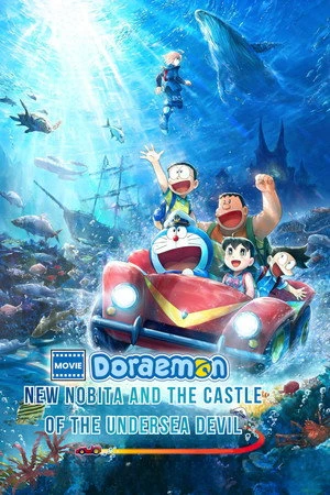 Doraemon the Movie: Nobita and the Castle of Undersea Devil 2026 Telugu (LiNE) & Japanese Dual Audio BluRay 720p - 480p - 1080p